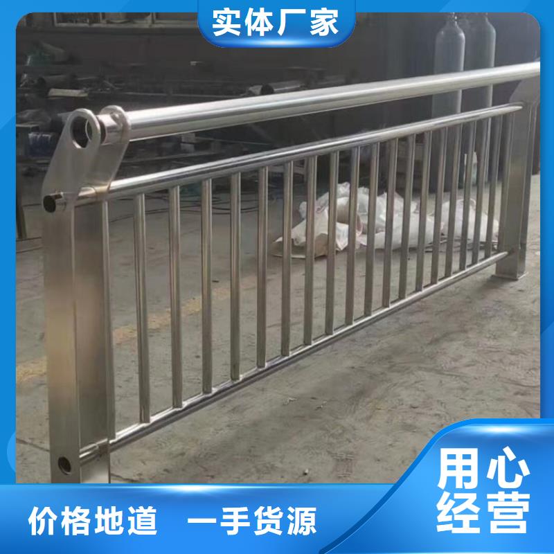 铝合金护栏不锈钢立柱质量三包