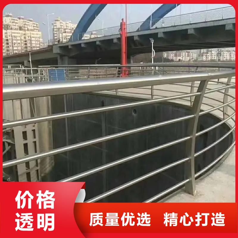 【铝合金护栏】_立柱快速物流发货金宝诚不锈钢复合管