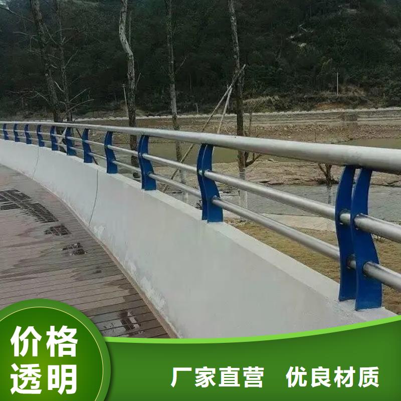 铝合金护栏不锈钢桥梁两侧防护栏我们更专业
