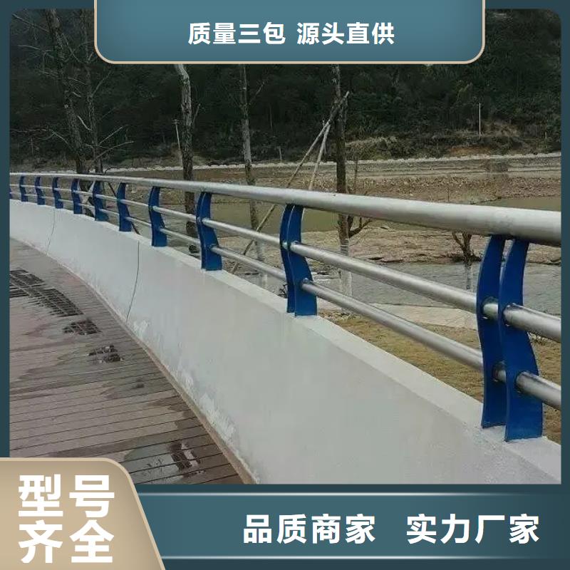 铝合金护栏-道路护栏支持拿样