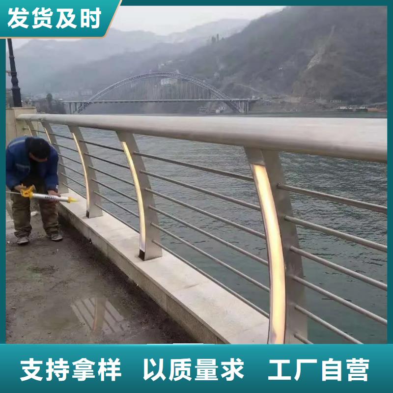 铝合金护栏不锈钢桥梁两侧防护栏我们更专业