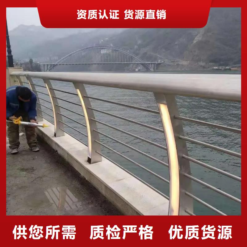 洪泽316L不锈钢护栏厂家