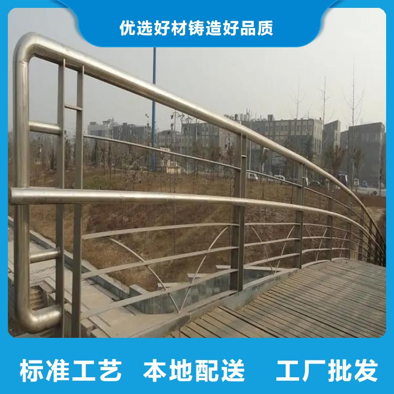 铝合金护栏-不锈钢复合管护栏国标检测放心购买