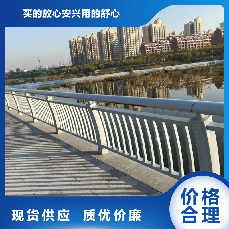 铝合金护栏不锈钢立柱质量三包