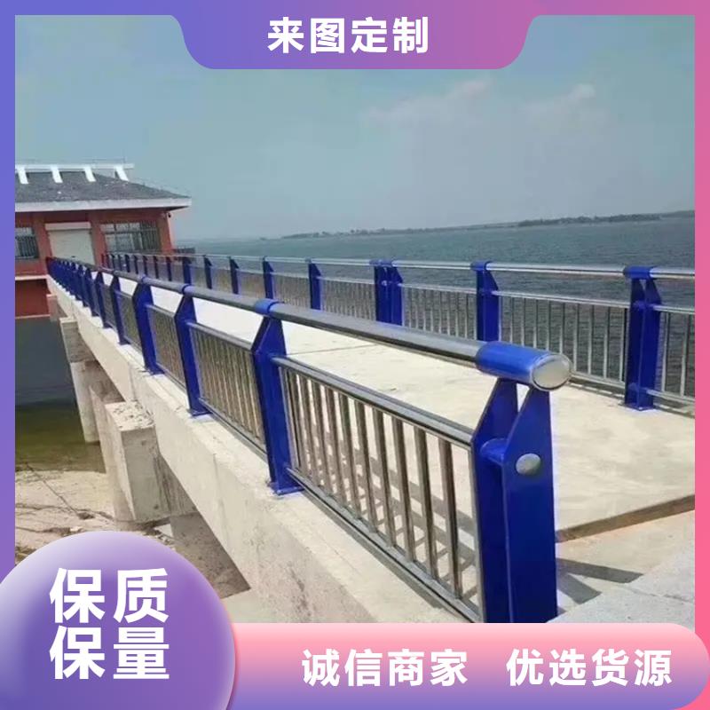 【铝合金护栏】_立柱快速物流发货金宝诚不锈钢复合管