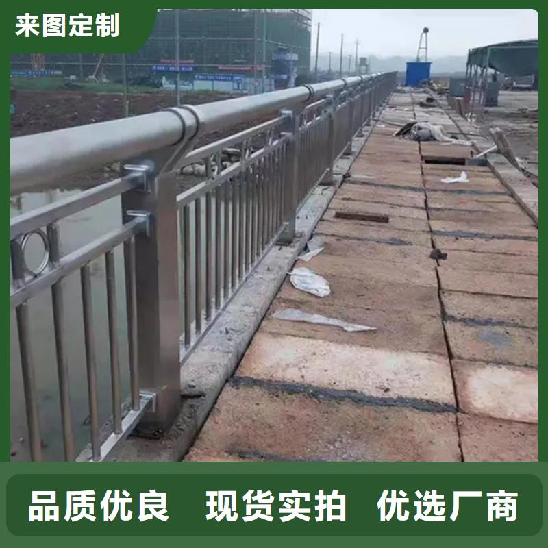 不锈钢复合管护栏,【桥梁景观护栏】厂家直销 金宝诚特钢(濮阳市分公司)