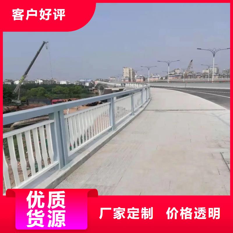 【 不锈钢复合管护栏-LED灯光护栏符合标准】