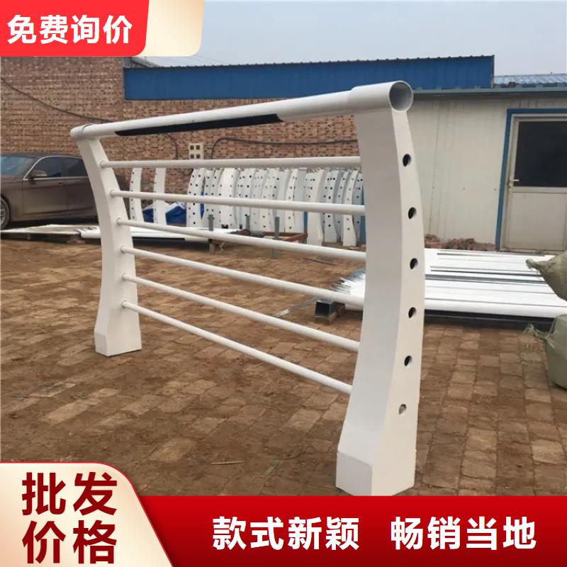 【 不锈钢复合管护栏_桥梁河道护栏厂家实体诚信厂家】金宝诚不锈钢复合管