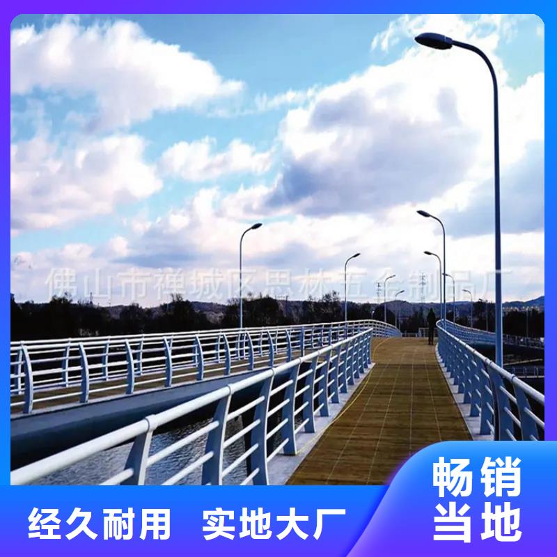 【 不锈钢复合管护栏_桥梁河道护栏厂家实体诚信厂家】金宝诚不锈钢复合管