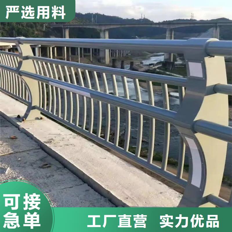 不锈钢复合管护栏,【桥梁景观护栏】厂家直销 金宝诚特钢(濮阳市分公司)