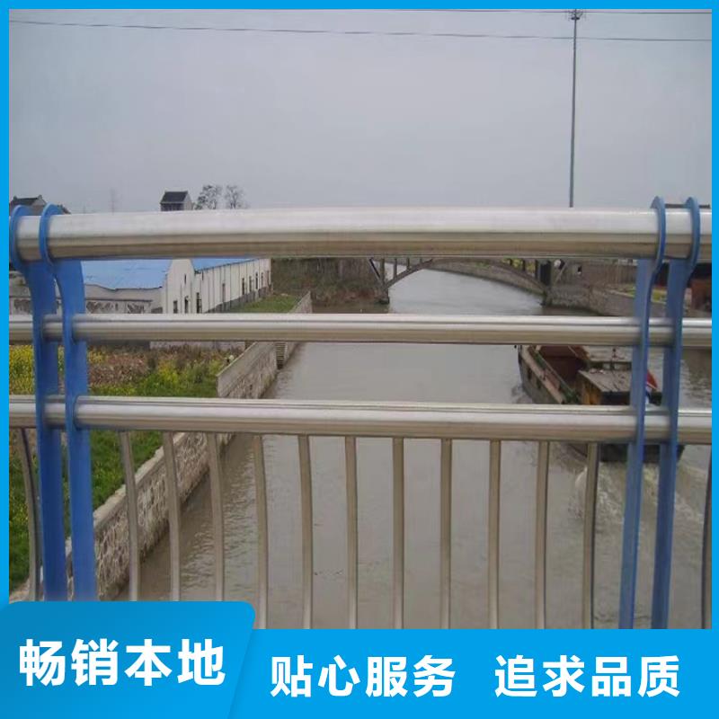 不锈钢复合管护栏,【桥梁景观护栏】厂家直销 金宝诚特钢(濮阳市分公司)
