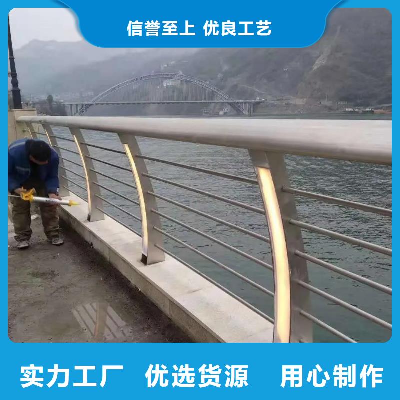 【适用场景 不锈钢复合管护栏-LED灯光护栏符合标准】-28354.com