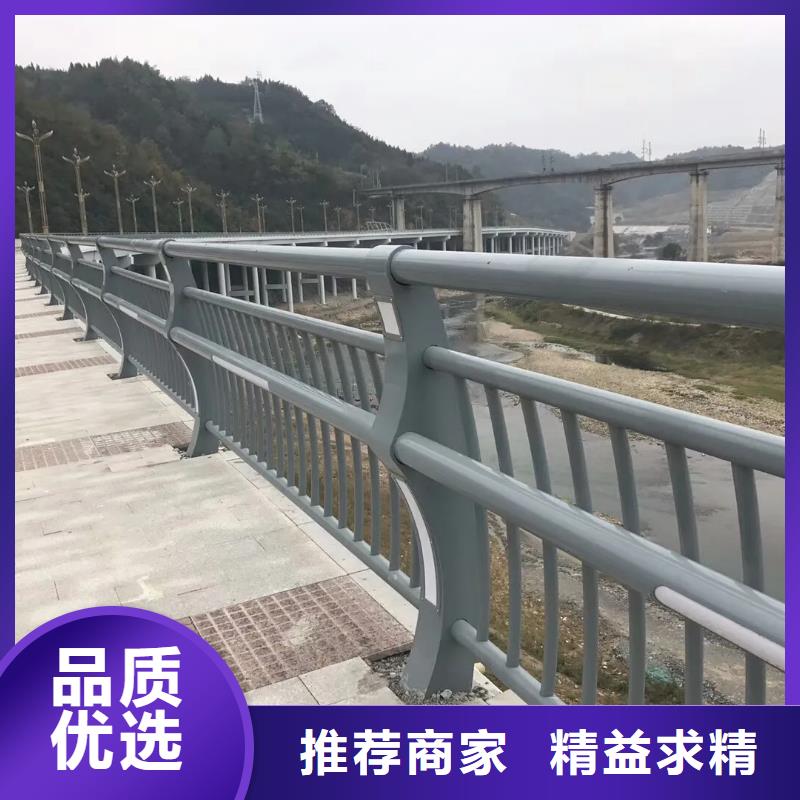 不锈钢复合管护栏,【桥梁景观护栏】厂家直销 金宝诚特钢(濮阳市分公司)