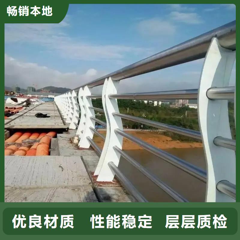 不锈钢复合管护栏,【桥梁景观护栏】厂家直销 金宝诚特钢(濮阳市分公司)