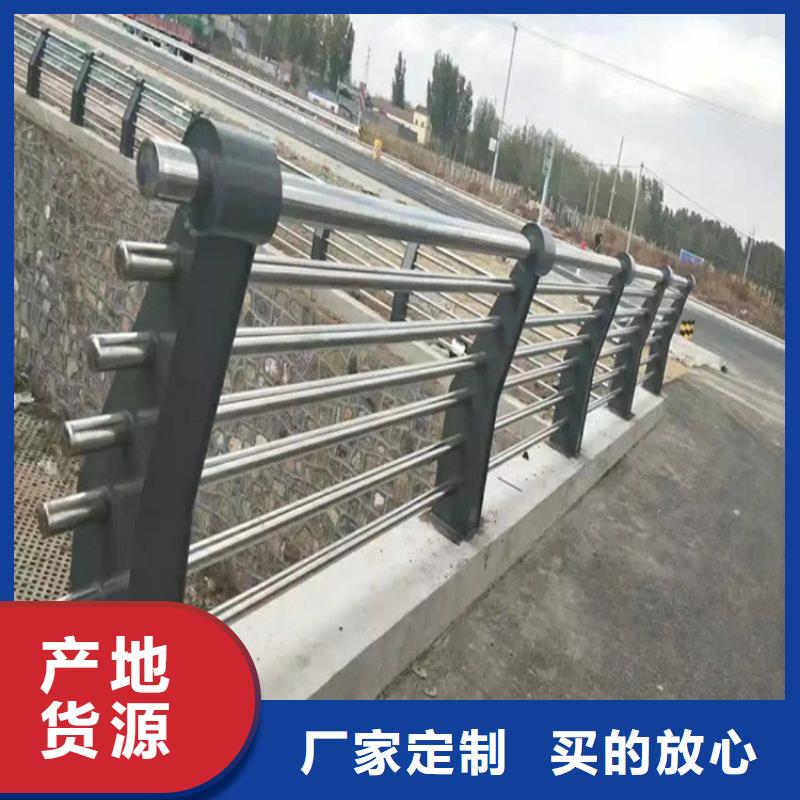 【 不锈钢复合管护栏_桥梁河道护栏厂家实体诚信厂家】金宝诚不锈钢复合管