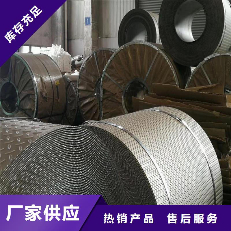 304不锈钢卷不锈钢彩钢瓦不锈钢瓦楞板厂家高质量不锈钢瓦在这里买更实惠