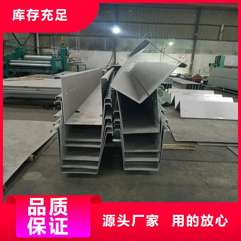 0.5MM不锈钢彩钢瓦规格齐全货到付款