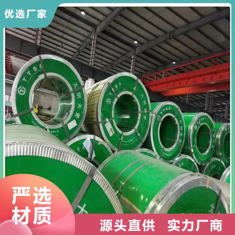 0.5MM不锈钢彩钢瓦规格齐全货到付款