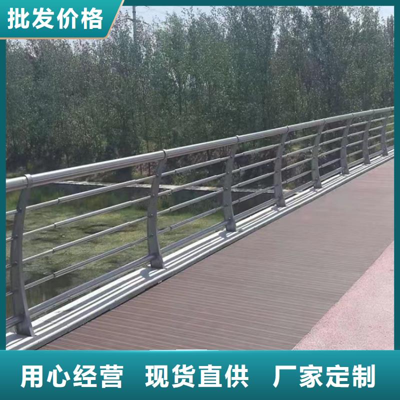 淮阴人行道景观护栏厂家生产厂家货到付款点击进入