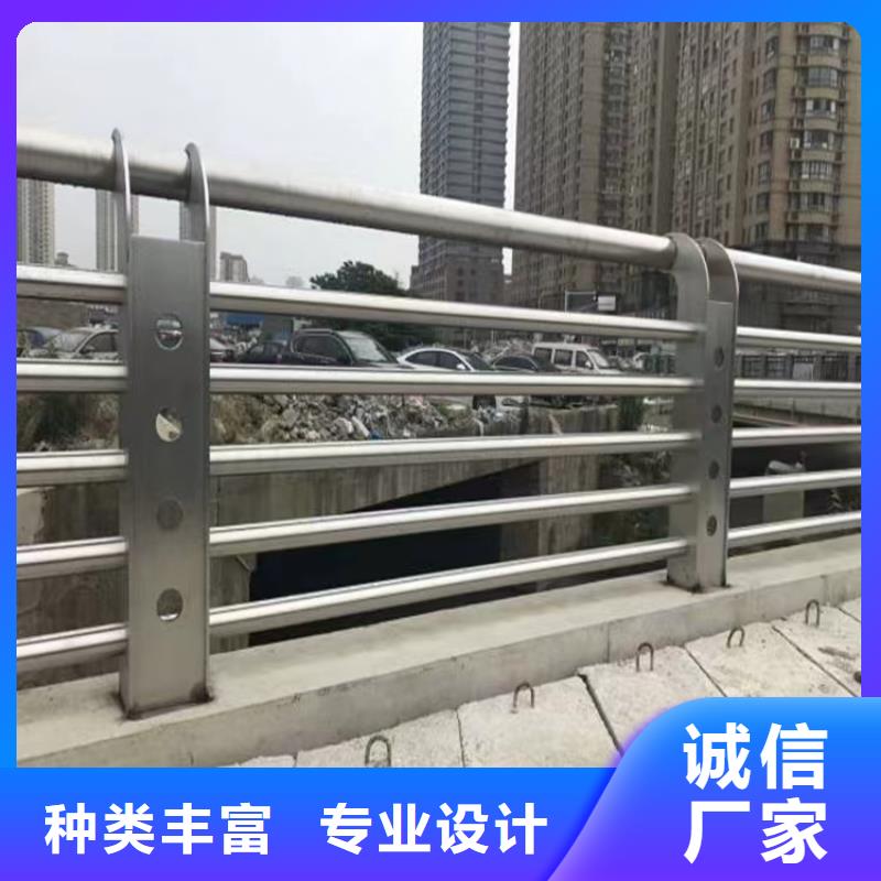 《金宝诚》: 【按需定制真材实料 304不锈钢护栏2-桥梁栏杆厂家诚信经营】畅销当地-二八商务