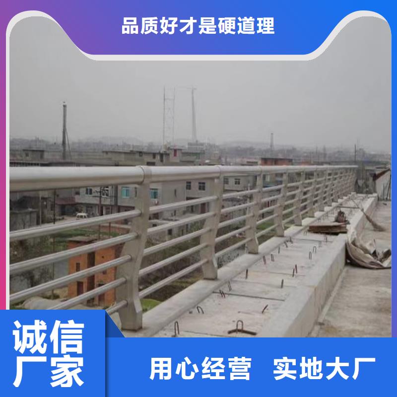 【 304不锈钢护栏2-桥梁栏杆厂家诚信经营】
