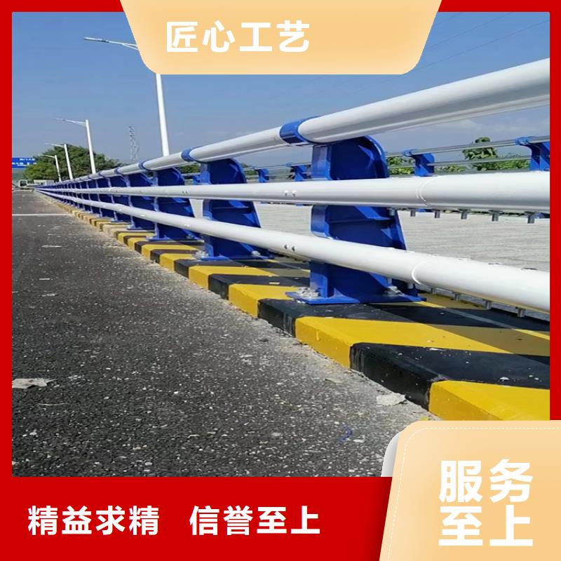 金宝诚不锈钢复合管304不锈钢护栏_【旋转护栏】核心技术28354.com