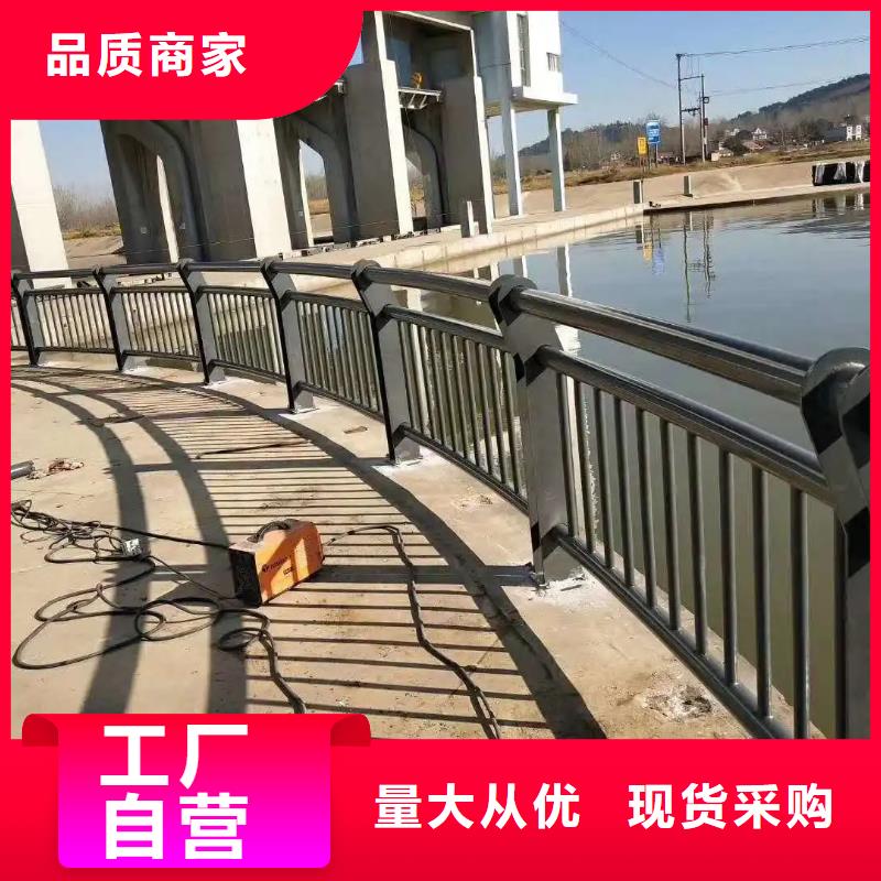 金宝诚不锈钢复合管304不锈钢护栏_【旋转护栏】核心技术28354.com