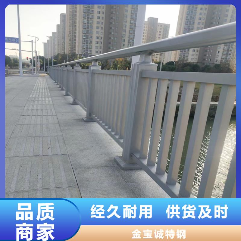 【 304不锈钢护栏2-桥梁栏杆厂家诚信经营】