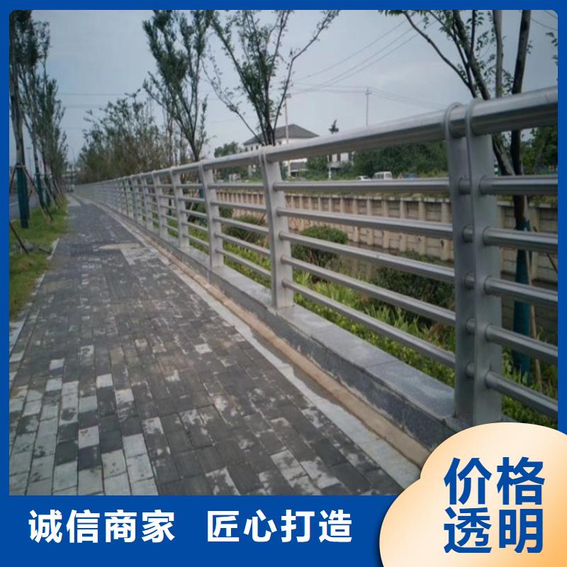 《金宝诚》: 【按需定制真材实料 304不锈钢护栏2-桥梁栏杆厂家诚信经营】畅销当地-二八商务