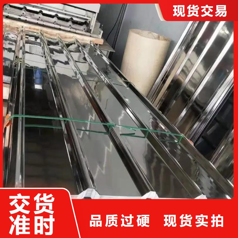 屋面不锈钢瓦生产厂家排水天沟/桥梁栏杆/不锈钢天沟