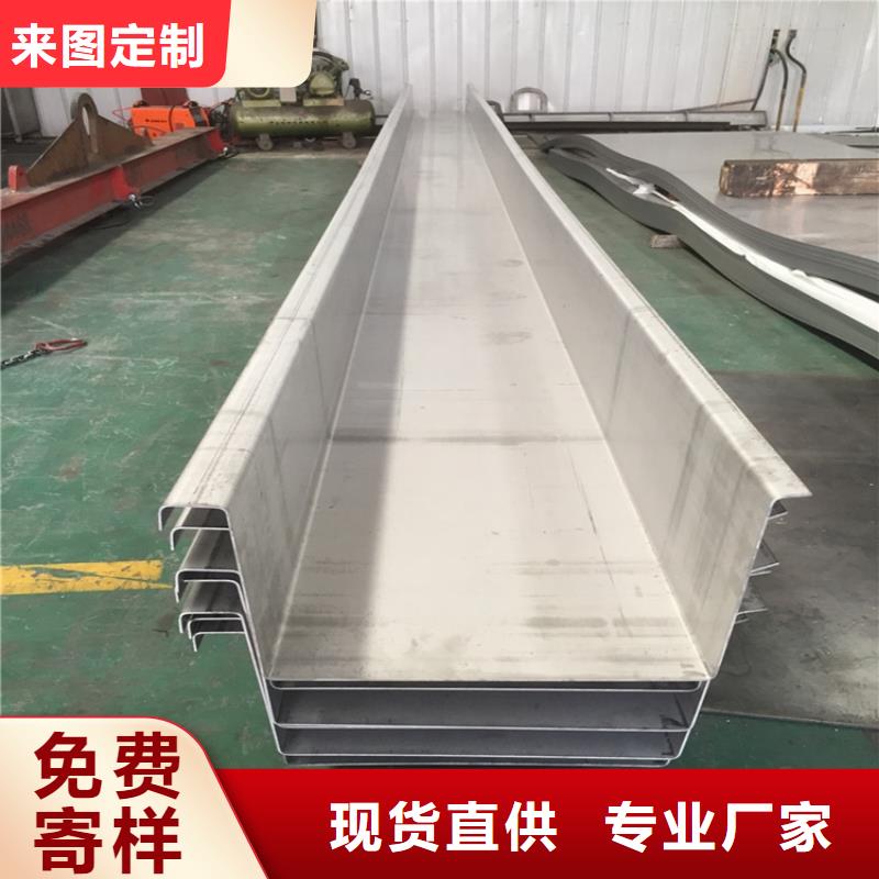 YX9-112.5-900彩涂钢瓦厂排水天沟/桥梁栏杆/不锈钢天沟