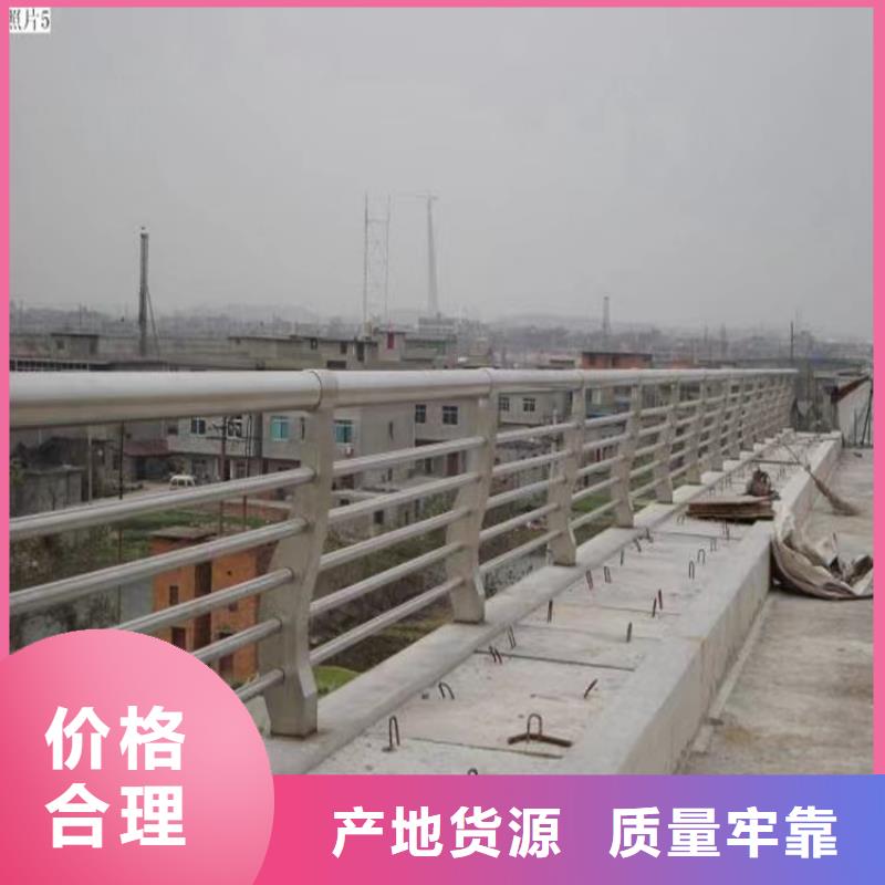 精心选材 桥梁防撞护栏【不锈钢灯光护栏】现货充裕-金宝诚特钢