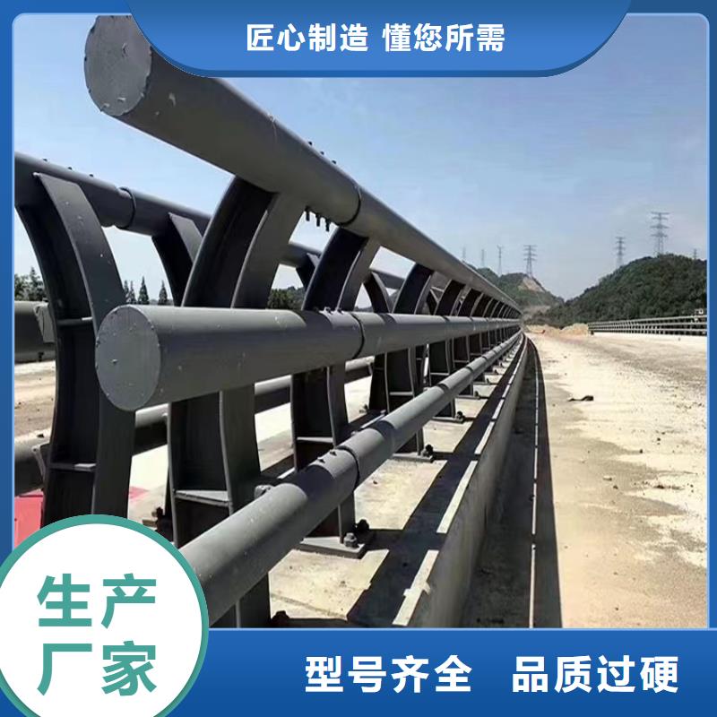 河道两侧护栏厂家景观护栏,不锈钢护栏厂家,桥梁护栏生产厂家