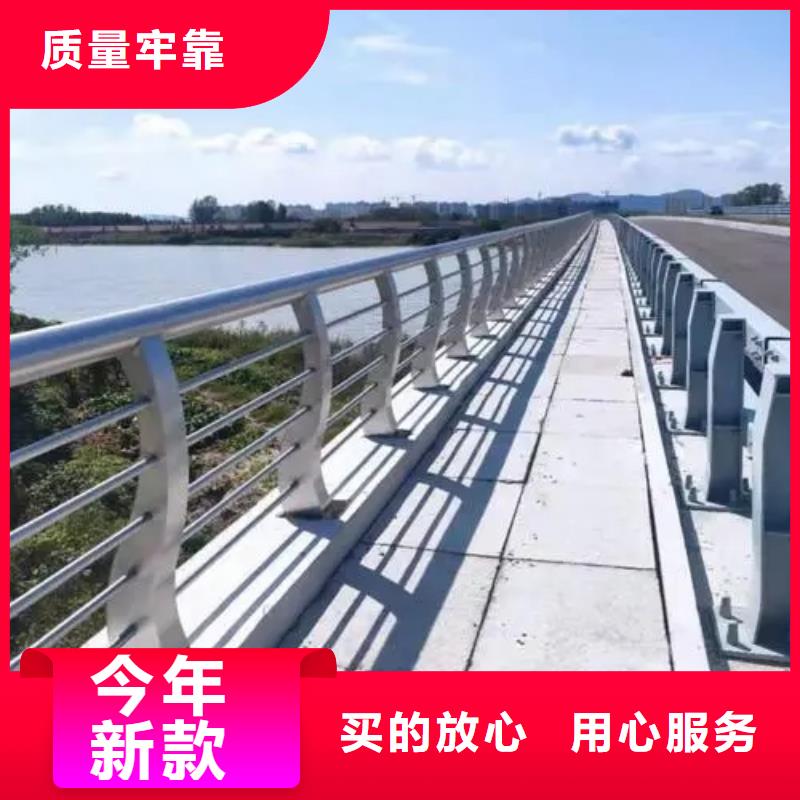 精心选材 桥梁防撞护栏【不锈钢灯光护栏】现货充裕-金宝诚特钢