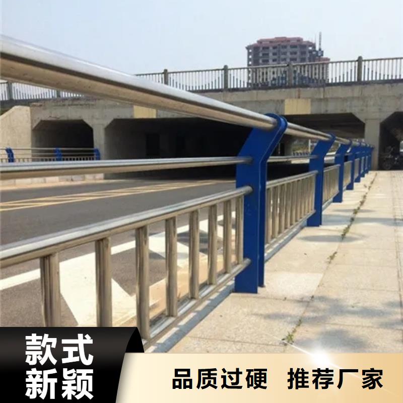 淮阴区道路防撞护栏生产厂家
政合作单位售后有保障