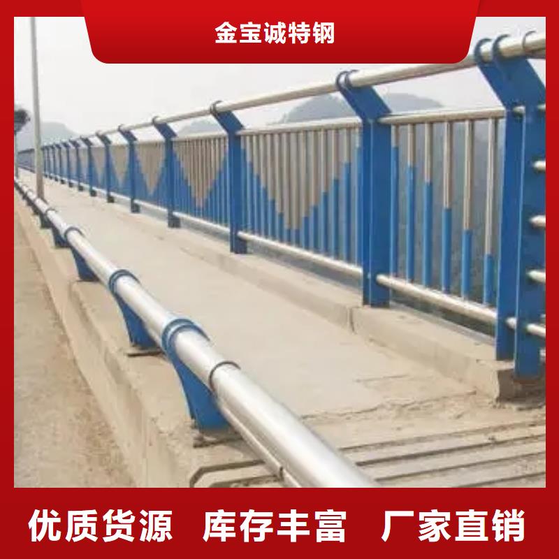 昌宁县不锈钢碳素钢复合管厂家护栏桥梁护栏,实体厂家,质量过硬,专业设计,售后一条龙服务