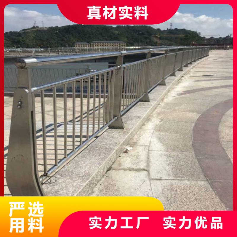 桥梁防撞护栏【不锈钢灯光护栏】现货充裕 金宝诚特钢(宜春市分公司)