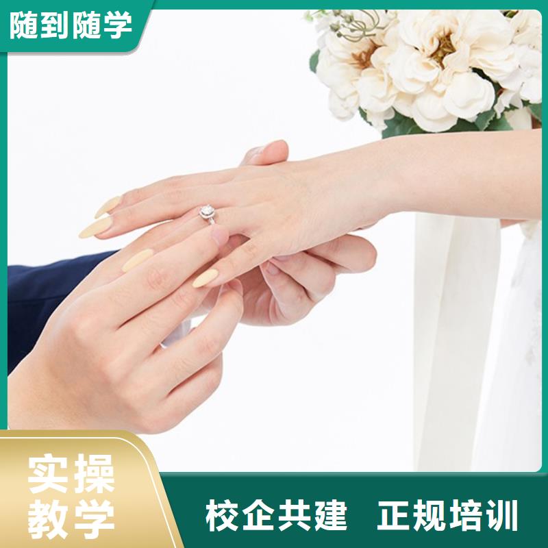 化妆-【化妆学校】技能+学历妆点美发学校