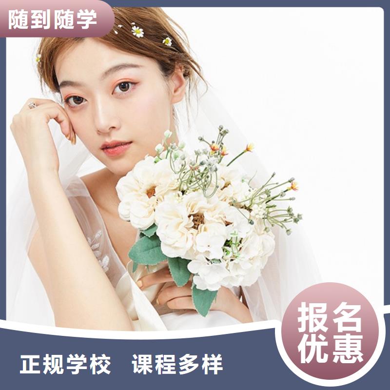 化妆美容美发学校实操教学
