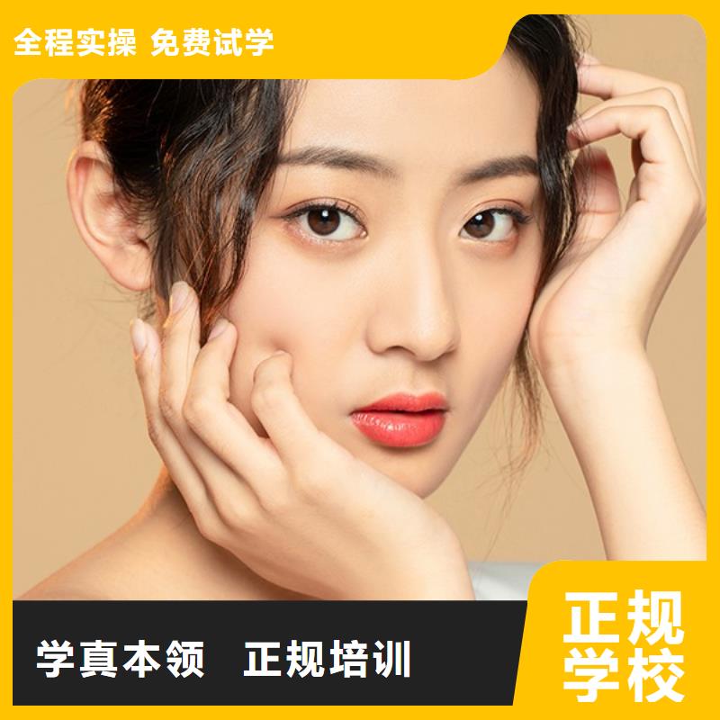 化妆-美发学校老师专业