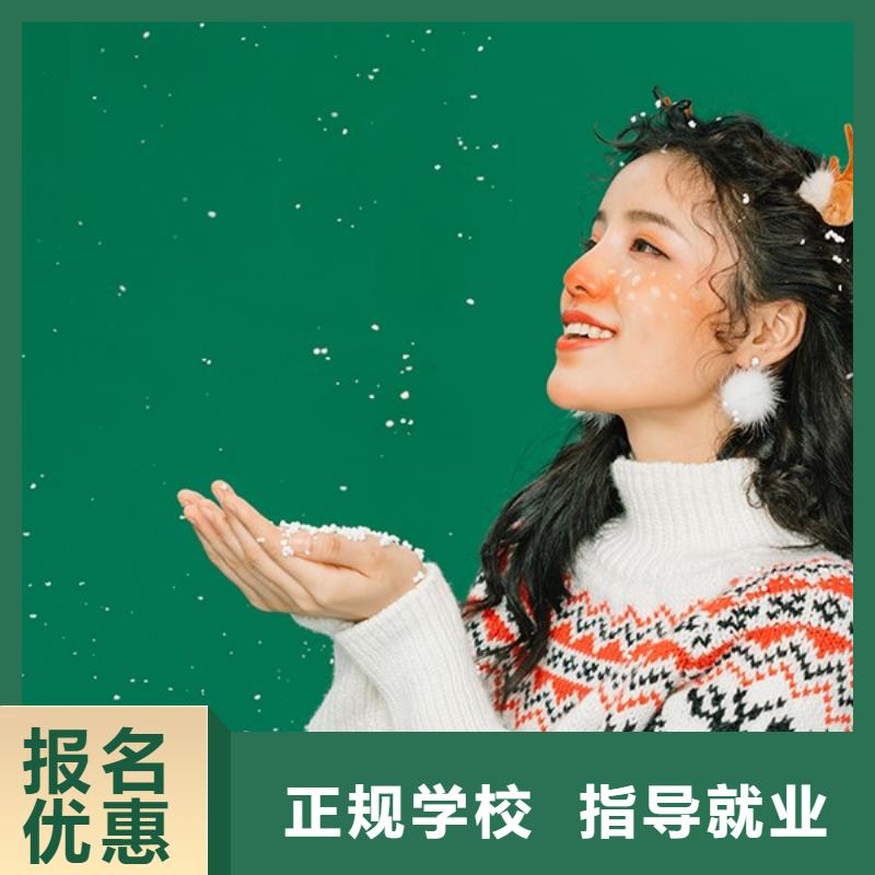 化妆 【彩妆培训】实操培训