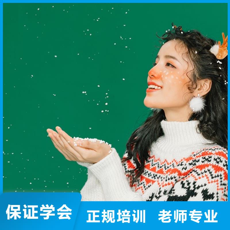 化妆-化妆培训学校就业快