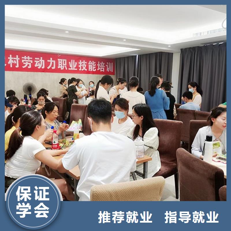 【化妆】-化妆培训学校高薪就业-妆点学校(兰州市分公司)-二八商务