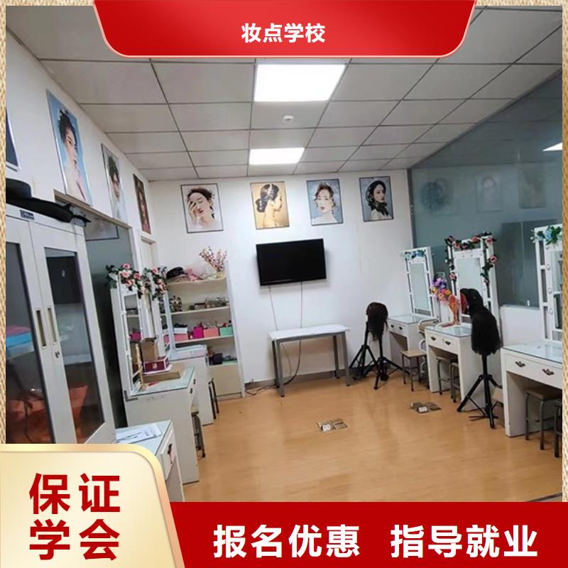 化妆-【美容美发学校】师资力量强