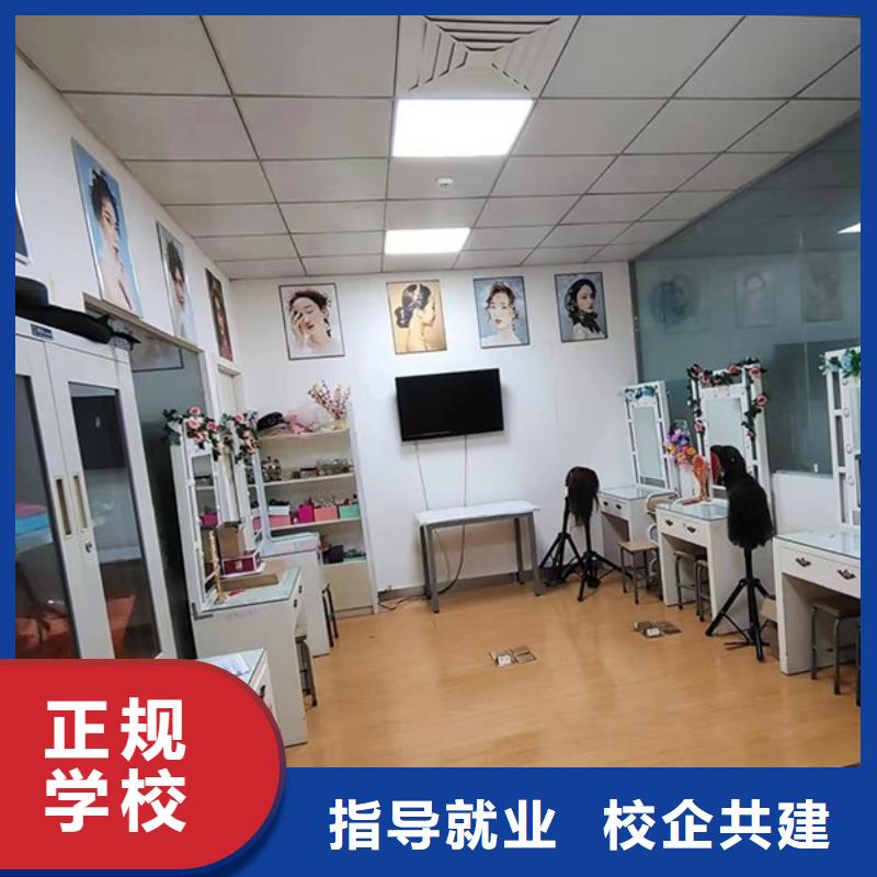 化妆-美发学校就业快