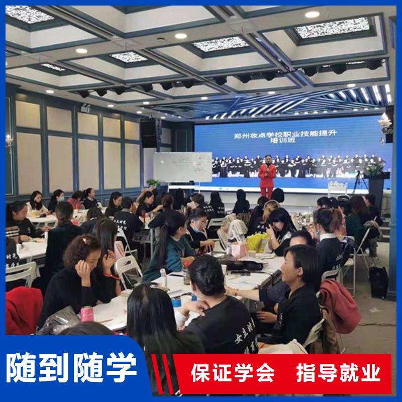 邓州古代汉服化妆培训学多长时间