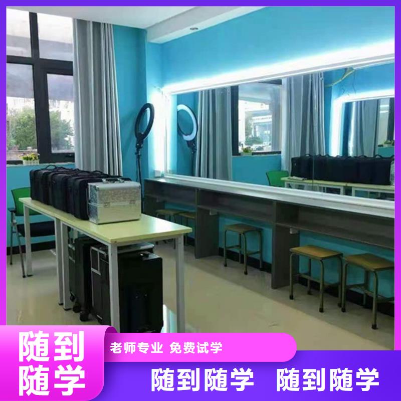 化妆 【彩妆培训】实操培训