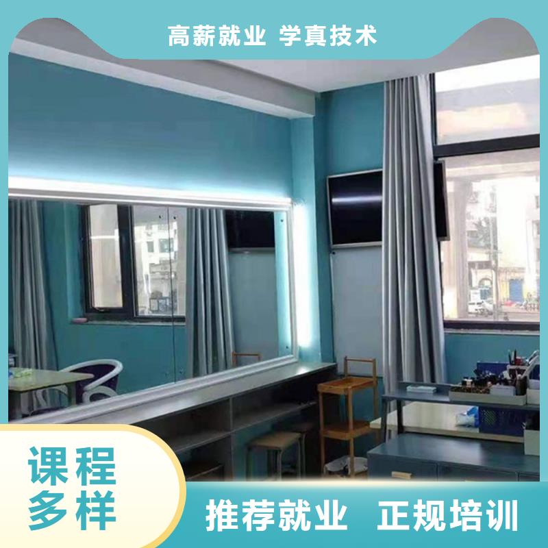 化妆-美容美发学校师资力量强