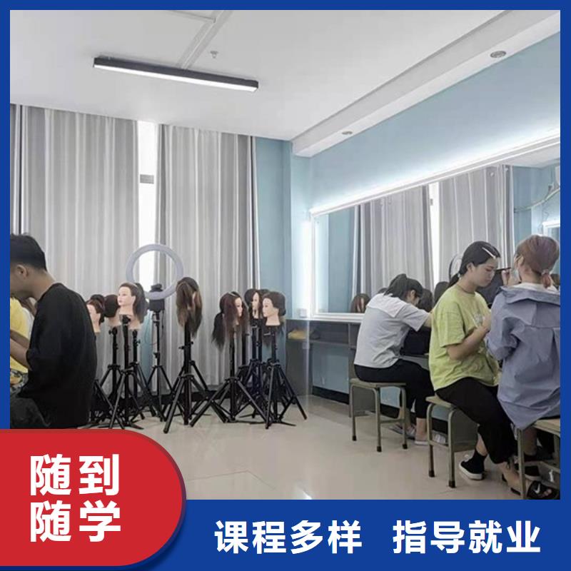 内乡化妆学习费用