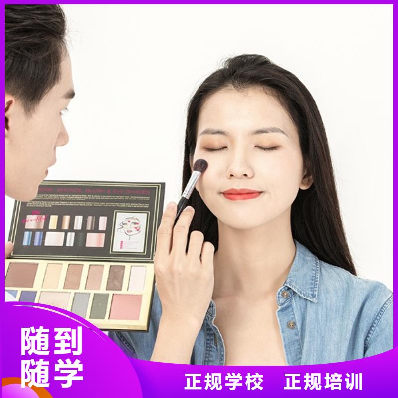 化妆_美发学校学真本领